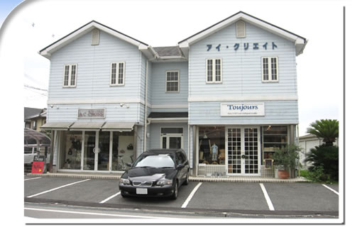 生命保険 自動車保険 医療保険 賃貸 は 兵庫県姫路市 アイクリエイト まで！